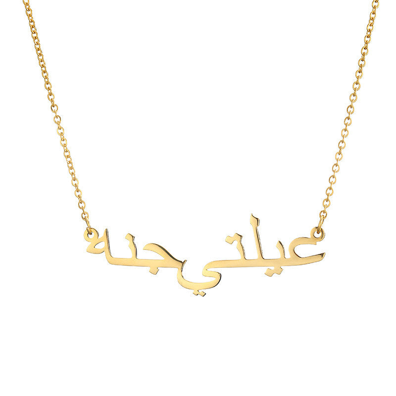 Buy Custom Arabic Name Necklace - Personalized Stainless Steel Jewelry at Ravish Wears